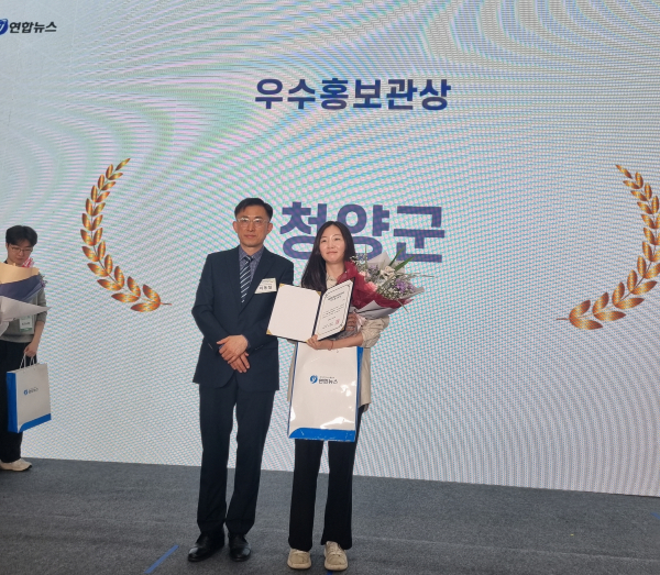 지난 26일, ‘Y-FARM EXPO 2026’에서 청양군이 우수 홍보관상을 수상하고 있다.