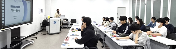 배재대 대학일자리플러스본부 세종지역 학생 대상 NCS 특강