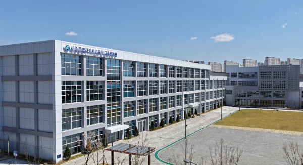 세종교육청교육문화원 전경 사진