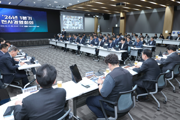 지난 27일 대전 한국수자원공사 본사에서 전사경영회의가 열린 가운데, 현장 참석 부서장들과 화상 연결을 병행하는 방식으로 회의가 진행되고 있다.