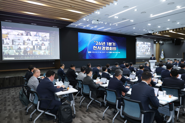 지난 27일 대전 한국수자원공사 본사에서 전사경영회의가 열린 가운데, 현장 참석 부서장들과 화상 연결 방식으로 회의가 진행되고 있다.