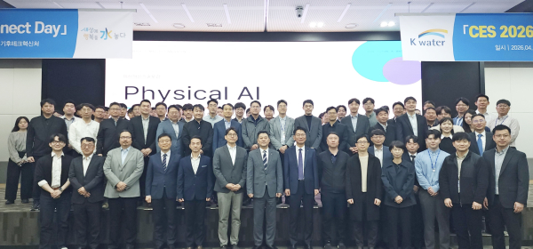 28일,  ‘미래혁신기술 포럼’에서 주요 참석자들이 기념사진 촬영. (사진 앞줄 왼쪽부터 일곱 번째 한성용 한국수자원공사 그린인프라부문장)