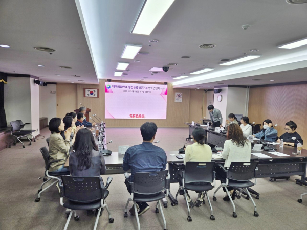 서구청 장태산실에서 열린 재택의료센터-통합돌봄 방문진료 협력 간담회 현장