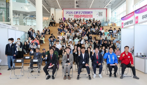 한남대학교 캠퍼스 혁신파크에서 열린 대전 대덕구 제17회 장애인채용박람회에서 기념촬영