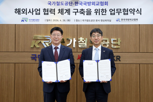 이안호 국가철도공단 이사장 직무대행(오른쪽)과 권태환 한국국방외교협회장(왼쪽)이 28일 공단 본사에서 협약을 체결한 후 기념촬영