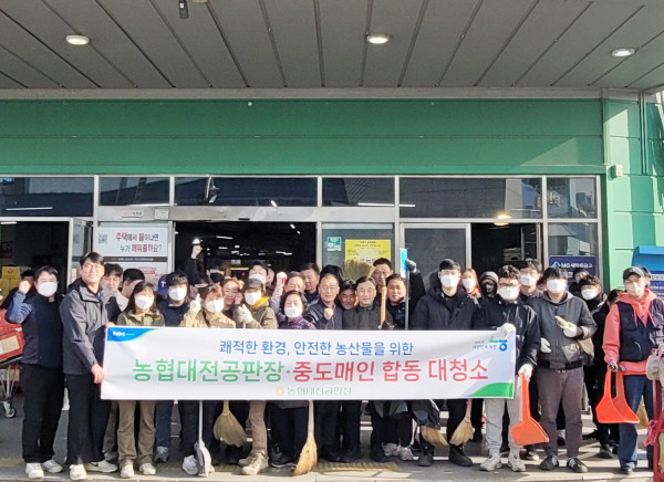 중도매인과 ‘합동 대청소’ 진행 단체사진