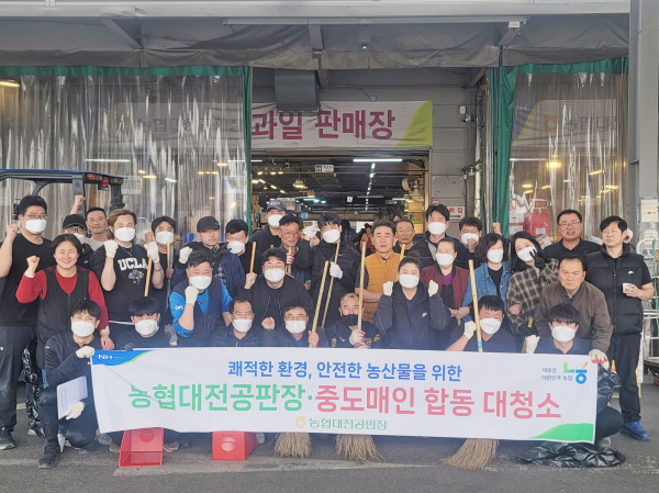 중도매인과 ‘합동 대청소’ 진행 단체사진