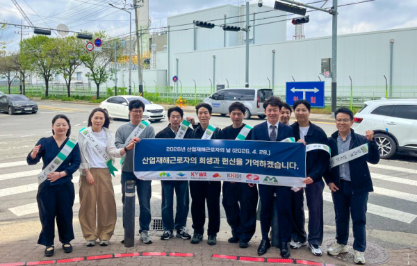 28일, 협력 공공기관과 함께 천안 제3산업단지에서 안전 캠페인 운영