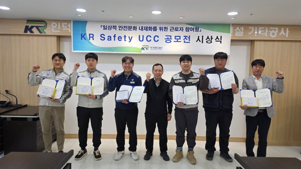 이명석 국가철도공단 수도권본부장(가운데)이 수상자들과 함께 기념촬영