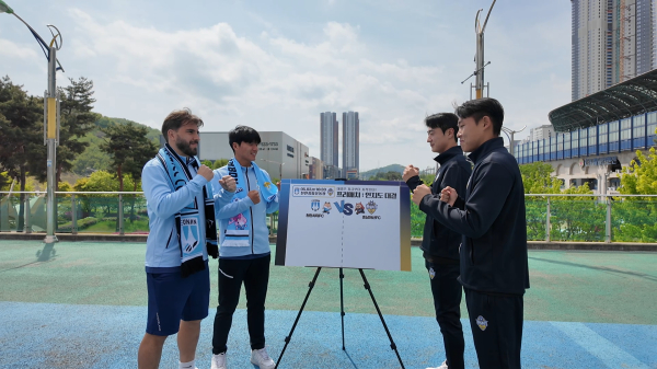 충남아산FC와 함께 이색 인지도 대결 이벤트 진행
