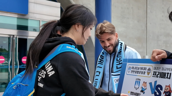 충남아산FC와 함께 이색 인지도 대결 이벤트 진행