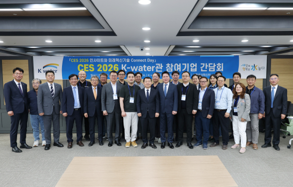 지난 28일, 대전 한국수자원공사 본사에서 CES 2026 참여기업 간담회가 열린 가운데, 주요 참석자들이 기념사진 (사진 앞줄 가운데 윤석대 한국수자원공사 사장)