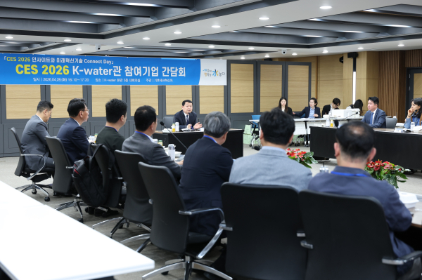 지난 28일 대전 한국수자원공사 본사에서 CES 2026 참여기업 간담회가 열린 가운데, 윤석대 한국수자원공사 사장(사진 가운데)이 기업 관계자들과 소통하고 있다.