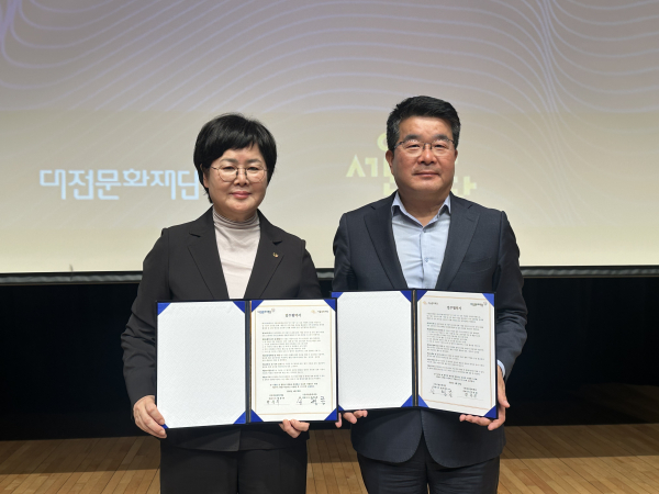 대전문화재단, 서울문화재단과 문화예술 상호 교류·협력을 위한 업무협약 체결식 모습