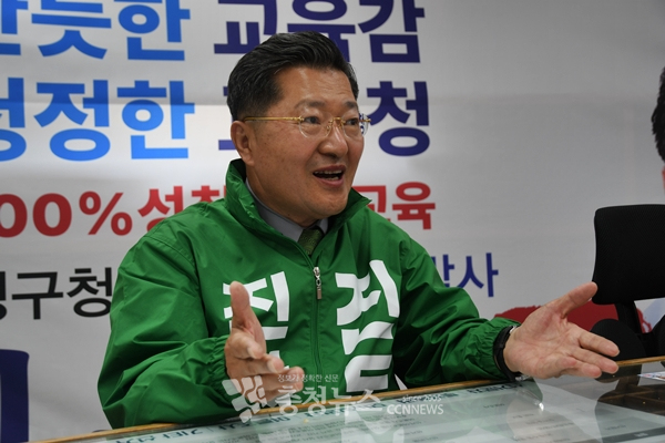 진동규 대전교육감 예비후보