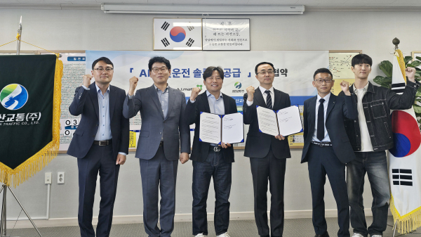 지난 4월 29일 서산교통㈜ 사옥에서 열린 시내버스 안전운행 강화를 위한 업무협약식(왼쪽 두 번째부터 조완호 서산시 교통과장, 이훈 ㈜에이아매틱스 대표이사, 안광헌 서산교통㈜ 대표이사)