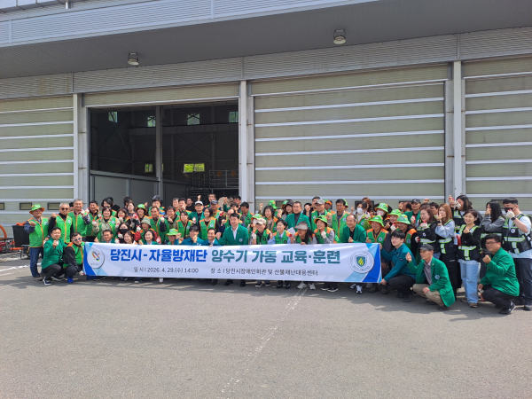 양수기 가동 교육훈련 단체사진