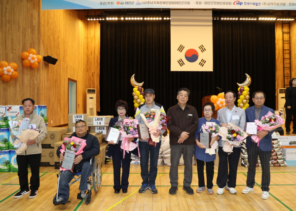 지난 29일 군민체육관에서 열린 제46회 장애인의 날 기념식 모습.