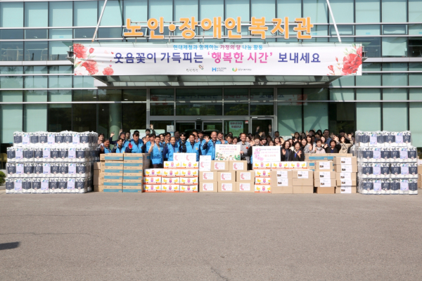 현대제철 당진제철소가 30일 당진종합복지타운에서 가정의 달 맞이 이웃사랑 나눔 활동을 앞두고 기념 촬영