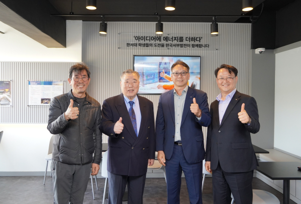 창업아지트 개소식 모습