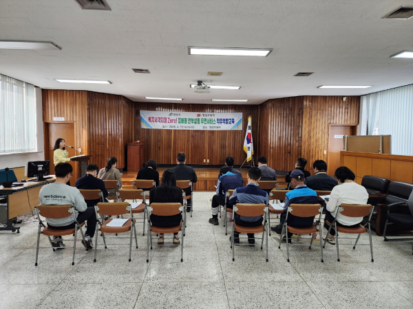 지난 29일 안부살핌 우편서비스 시행을 맞아 집배원들에게 교육 진행