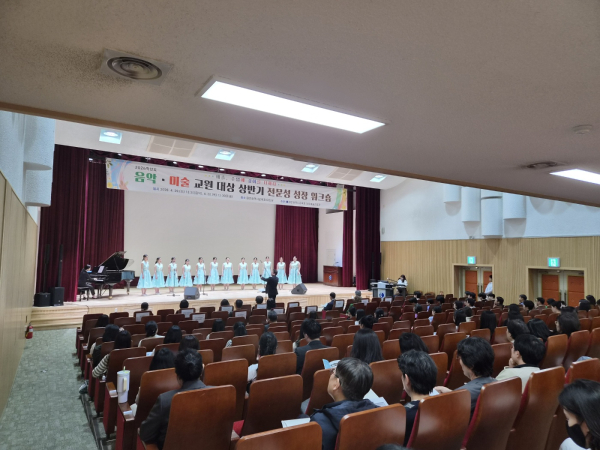 예술 교과 전문성 신장을 위한 상반기 워크숍 진행 모습