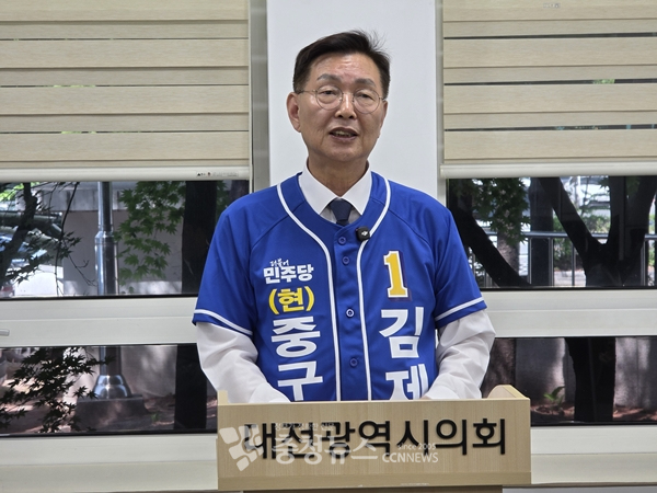 김제선 중구청장 후보가 지방선거 출마를 공식 선언하며 재선에 나섰다.