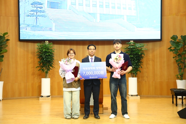 한남대 직원장학회 장학금 전달식