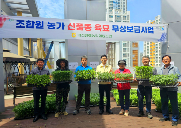 조합원 농가 우량 신품종 육묘 무상보급