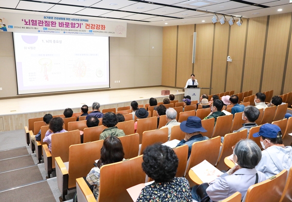 충남대병원 시민건강 아카데미