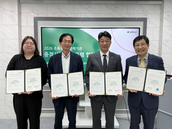 협약식 체결 (좌측부터) 세종시가족센터 팀장 한유리, 세종시자립지원전담기관장 이권희, 초록우산 대전세종지역본부장 최승인, 세종시이주노동자복지센터장 박경규