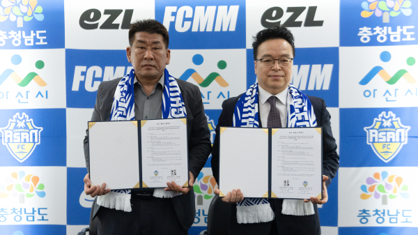 충남아산FC, 베스트웨스턴 아산호텔과 공식 스폰서십 체결식 모습