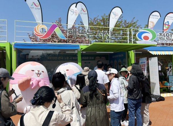 2026 태안국제원예치유박람회에 마련된 서산시 홍보 부스 모습(4월 30일)