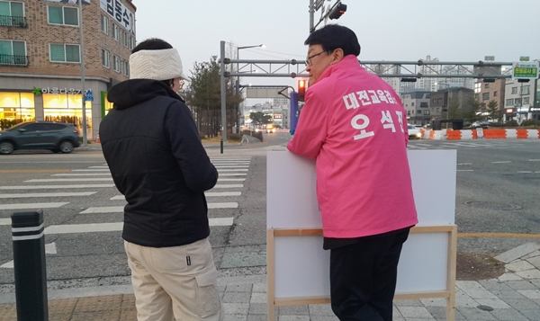 시민 민원 청취하는 오석진 대전교육감 예비후보