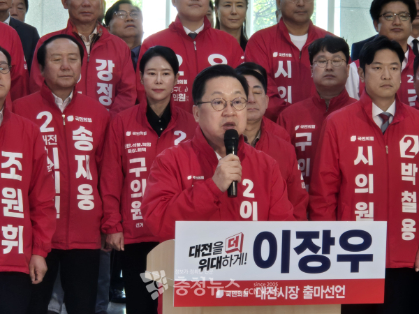 국민의힘 이장우 대전시장 후보가 6·3 지방선거 출마를 공식 선언하며 재선 도전에 나섰다.
