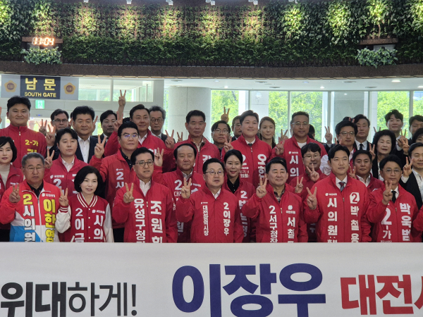 국민의힘 이장우 대전시장 후보가 6·3 지방선거 출마를 공식 선언하며 재선 도전에 나섰다.