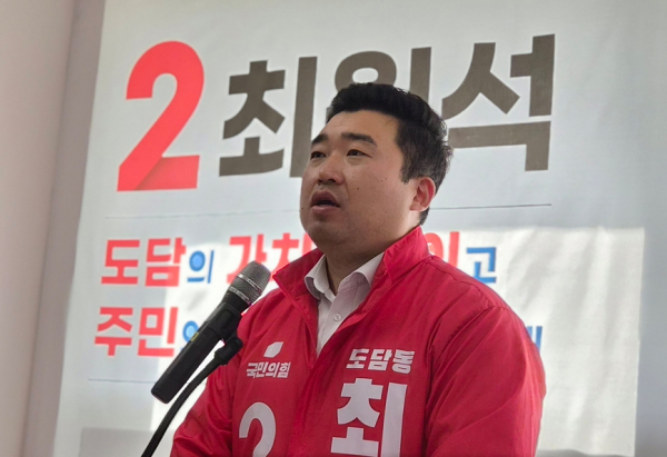 국민의힘 최원석 세종특별자치시의원 후보(제7선거구 도담동)<br>