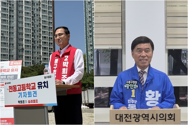 (왼쪽부터)