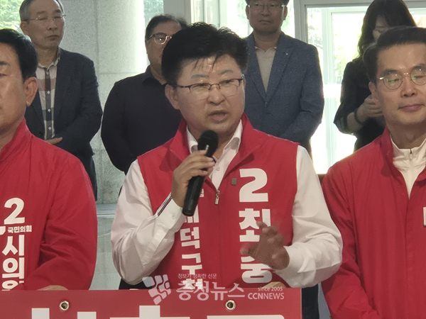 국민의힘 최충규 대덕구청장 후보가 ‘지역발전 인물론’을 강조하며 6·3 지방선거 재선 도전을 공식 선언했다.
