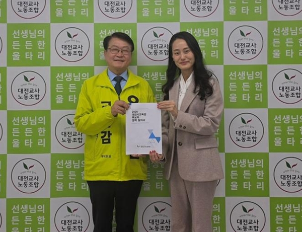 오석진 대전교육감 예비후보