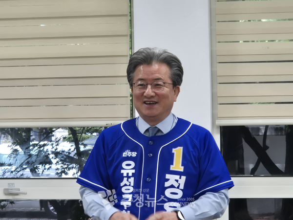 정용래 대전 유성구청장 후보가 6·3 지방선거 출마를 공식 선언하며 3선 도전에 나섰다.<br>