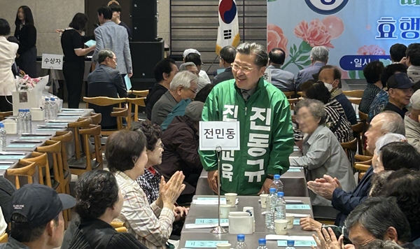 진동규 대전교육감 예비후보