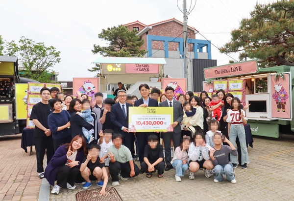 대전신세계 푸드트럭 후원 모습