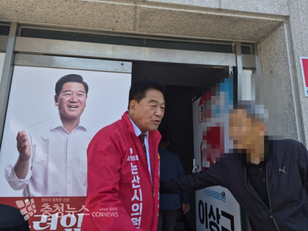이상구 논산시의원 예비후보