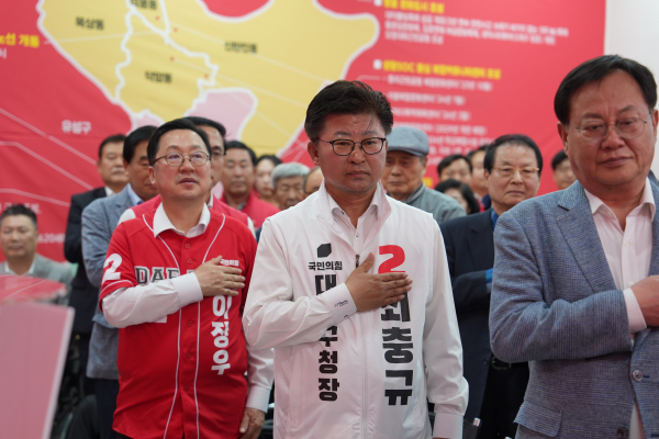 국민의힘 최충규 대전 대덕구청장 후보<br>