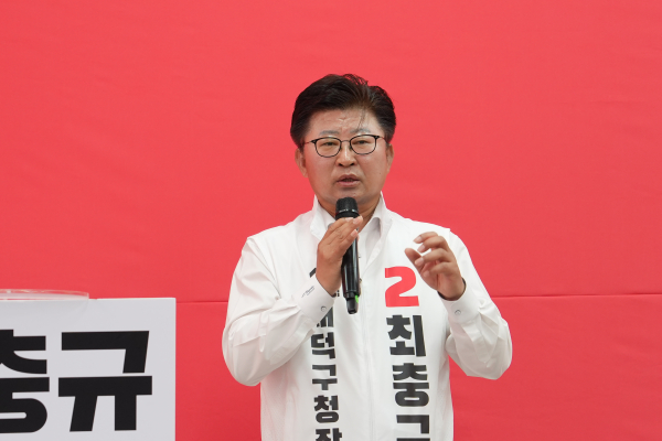 국민의힘