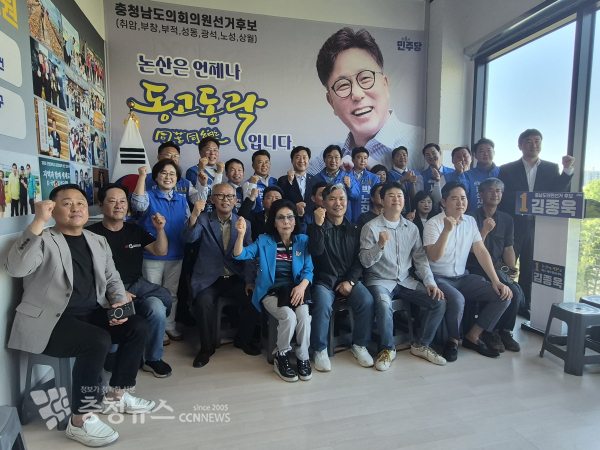 김종욱 예비후보 선거사무소 개소식 모습
