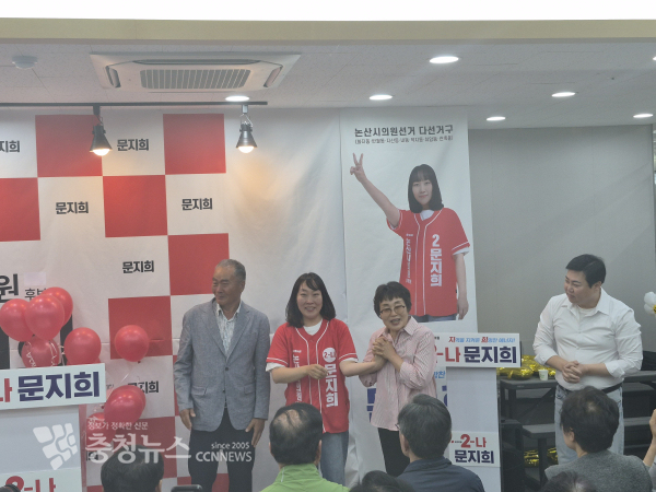 김원겸 전 후보가 문지희 후보의 부모님을 소개하고 있다