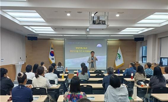환경교육 전문인력 입문과정 교육 모습