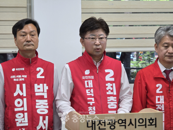 국민의힘 최충규 대덕구청장 후보